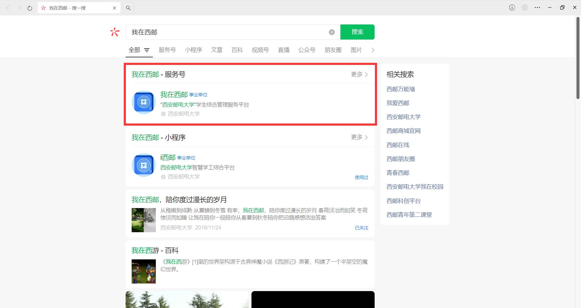 QQ截图20250214122505.jpg