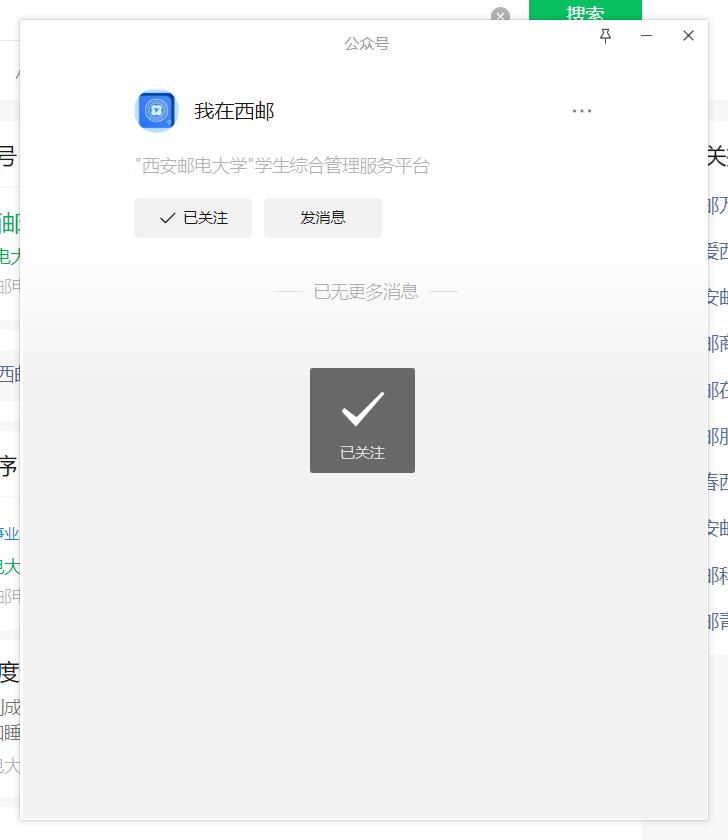 QQ截图20250214122517.jpg